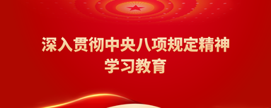 白小姐一马中特